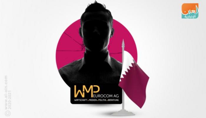 العميل