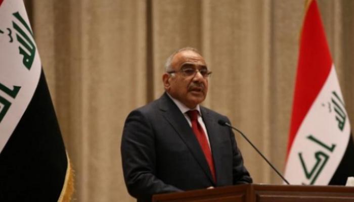 رئيس الوزراء العراقي السابق عادل عبدالمهدي - أ.ف.ب