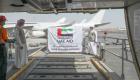 12 طن مساعدات طبية عاجلة من الإمارات إلى لبنان