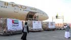 الإمارات ترسل طائرة المساعدات الطبية الثالثة إلى لبنان