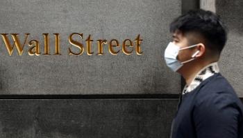 بورصة نيويورك - رويترز