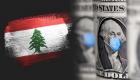 سعر الدولار في لبنان اليوم السبت 8 أغسطس 2020.. الليرة تربح بالمقاطعة