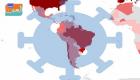 Coronavirus: l'Amérique latine est désormais la région la plus touchée dans le monde