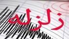 وقوع زلزله 5.1 ریشتری در کرمانشاه