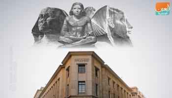 توقعات بتثبيت المركزي المصري أسعار الفائدة