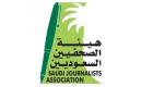 “الصحفيين السعوديين” تتخذ إجراءات ضد منتحلي صفة "إعلامي”