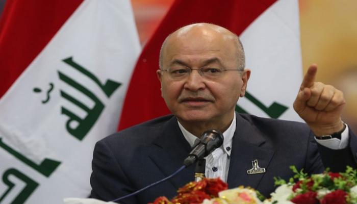 الرئيس العراقي برهم صالح - أرشيفية
