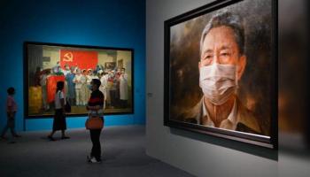معرض "في الاتحاد قوة"
