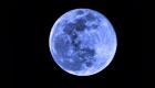 "القمر الأزرق".. ظاهرة نادرة تحدث أكتوبر المقبل