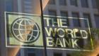 IMF’nin ardından Dünya Bankası da, rezervlerdeki düşüşle ilgili Türkiye’yi uyardı