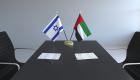 توافق تاریخی اسرائیل و امارات با وساطت آمریکا