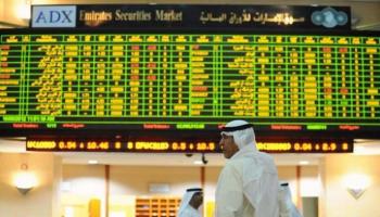  سوق الإمارات للأوراق المالية 