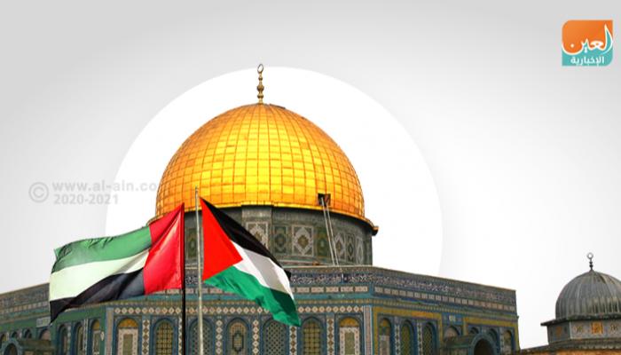 الإمارات وفلسطين.. دعم دائم غير مشروط