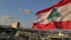خبراء أمميون يطالبون بتحقيق مستقل في انفجار بيروت