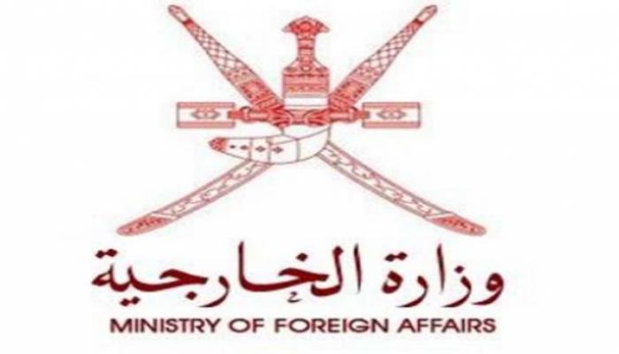 شعار وزارة الخارجية العمانية