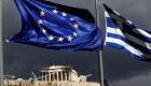 Yunanistan'ın çağrısıyla Avrupa Birliği Doğu Akdeniz için Toplandı
