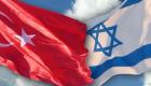 العلاقات مع إسرائيل.. رحى التناقضات تطحن المتاجرة التركية