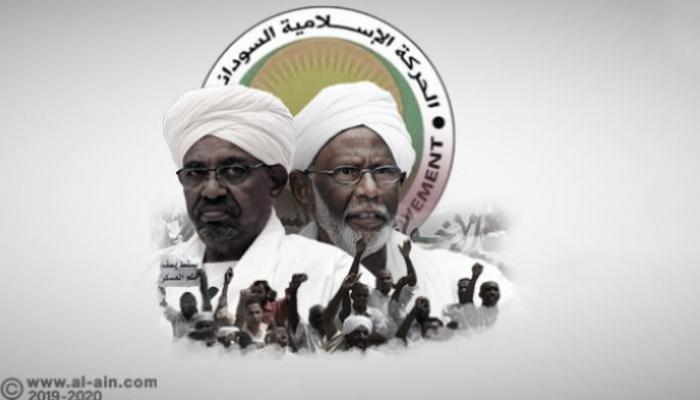أمريكا تحاصر إخوان السودان