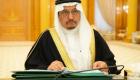 السعودية تكشف شكل العام الدراسي الجديد.. 7 أسابيع "عن بعد"