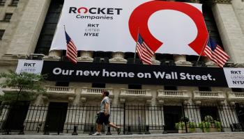 الواجهة الأمامية لبورصة نيويورك - رويترز