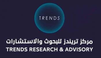 شعار مركز تريندز للبحوث والاستشارات