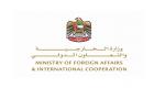 وزارت امور خارجه امارات كاردار ایران در ابوظبی را احضار کرد