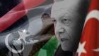 سرقة بالإكراه.. تجارة ليبيا في قبضة شركات أردوغان 