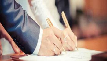 توقيع عقد زواج - أرشيفية