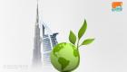 الإمارات تتصدر المشهد العالمي في 8 مؤشرات بيئية