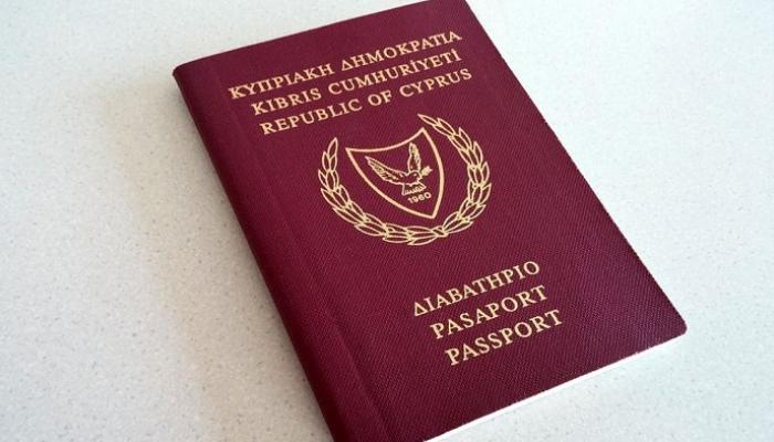 جواز سفر قبرصي - أرشيفية