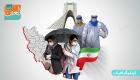 اینفوگرافیک| وضعیت کرونا در ایران؛ ۱۳۳ نفر دیگر جان باختند 