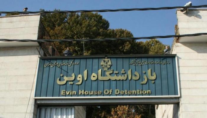 سجن إيفين الواقع شمال العاصمة طهران - أرشيفية