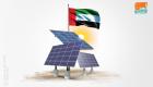 مواقف سيارات بالطاقة الشمسية في دبي