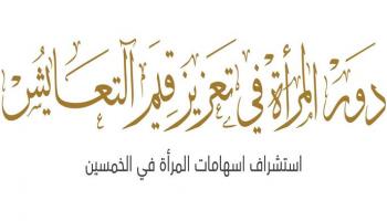 شعار مؤتمر 