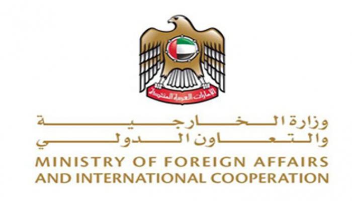 شعار وزارة الخارجية والتعاون الدولي
