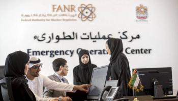 مشاركة المرأة الإماراتية في البرنامج النووي السلمي