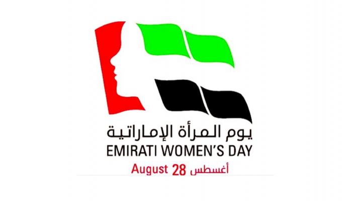 شعار يوم المرأة الإماراتية