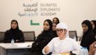 المرأة الإماراتية.. مسيرة ملهمة لإعداد دبلوماسيي المستقبل