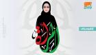 إنفوجراف.. يوم المرأة الإماراتية 28 أغسطس 2020