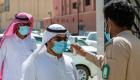 السعودية تسجل أقل عدد إصابات بكورونا منذ 4 أشهر
