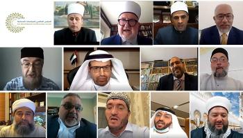جانب من المؤتمر