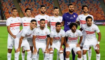الزمالك المصري