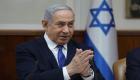 نتنياهو: إلغاء الإمارات مقاطعة بضائع إسرائيل يحقق الازدهار