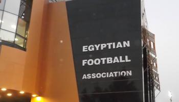 الاتحاد المصري لكرة القدم 