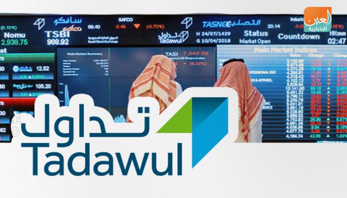 إطلاق سوق المشتقات في السعودية