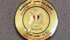 مصر تجدد تضامنها مع السعودية ضد "مفخخات" الحوثي