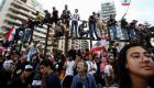 خطة للمعارضة اللبنانية لمواجهة "جشع" النظام السياسي