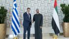 الإمارات واليونان: معاهدة السلام مع إسرائيل تعزز استقرار  المنطقة