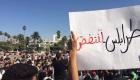Manifestations à Tripoli: Le chaos règne dans la capitale libyenne
