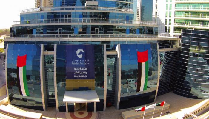 أكاديمية ربدان تقدم الدورات التدريبية الإماراتية